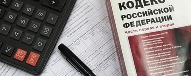 Госдума одобрила в первом чтении разовую конфискацию у бизнеса 300 млрд рублей