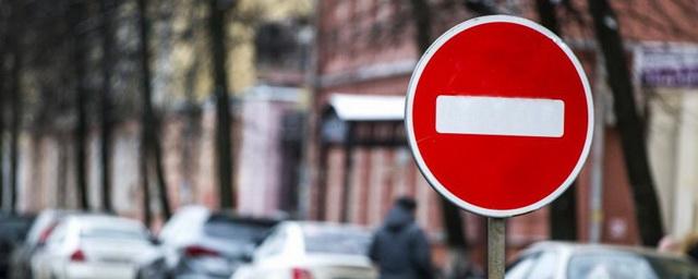 В Перми закрыли для пешеходов участок на Комсомольском проспекте