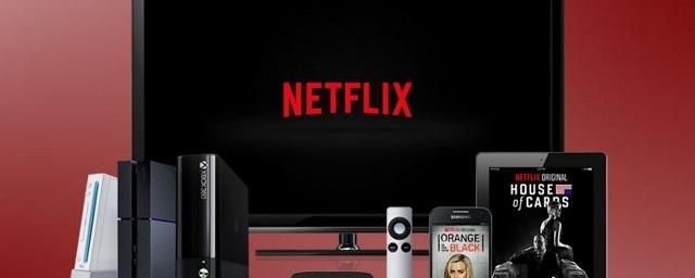 В России начал свою работу популярный видеосервис Netflix