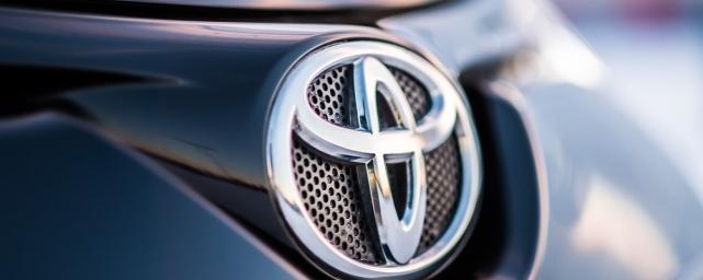 Toyota уменьшила цены на запчасти в России