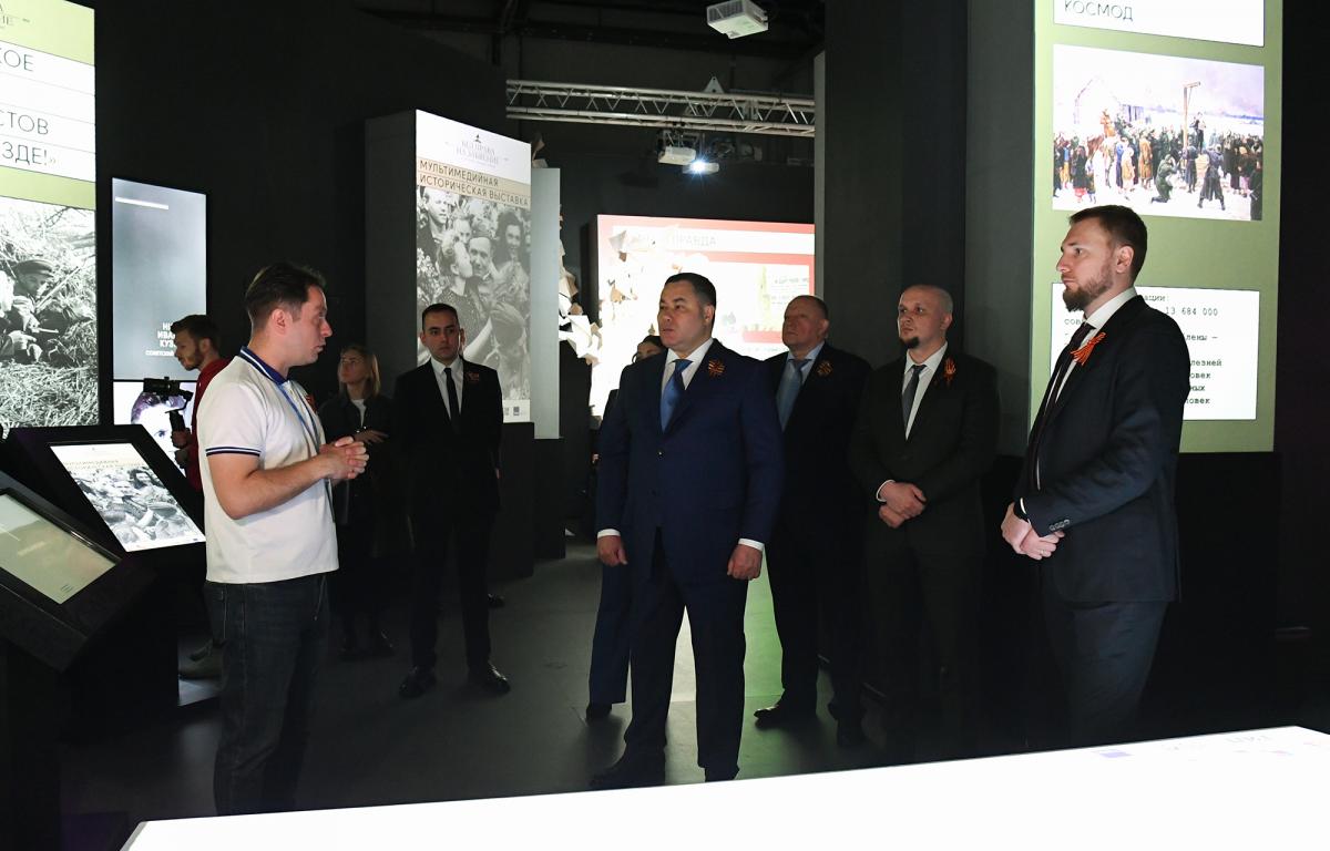 Губернатор Тверской области Игорь Руденя открыл первую в России мультимедийную выставку «Без права на забвение. К 80-летию Великой Победы»