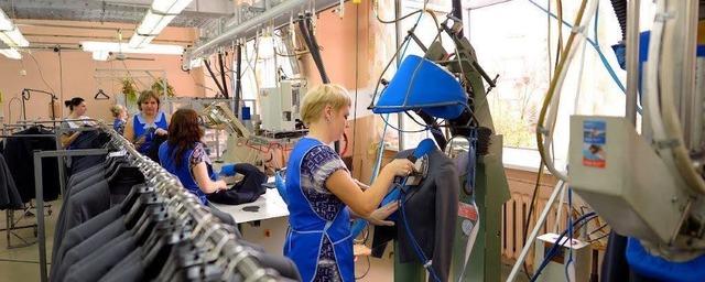 Швейная фабрика «Славянка» дважды нарушила трудовое законодательство
