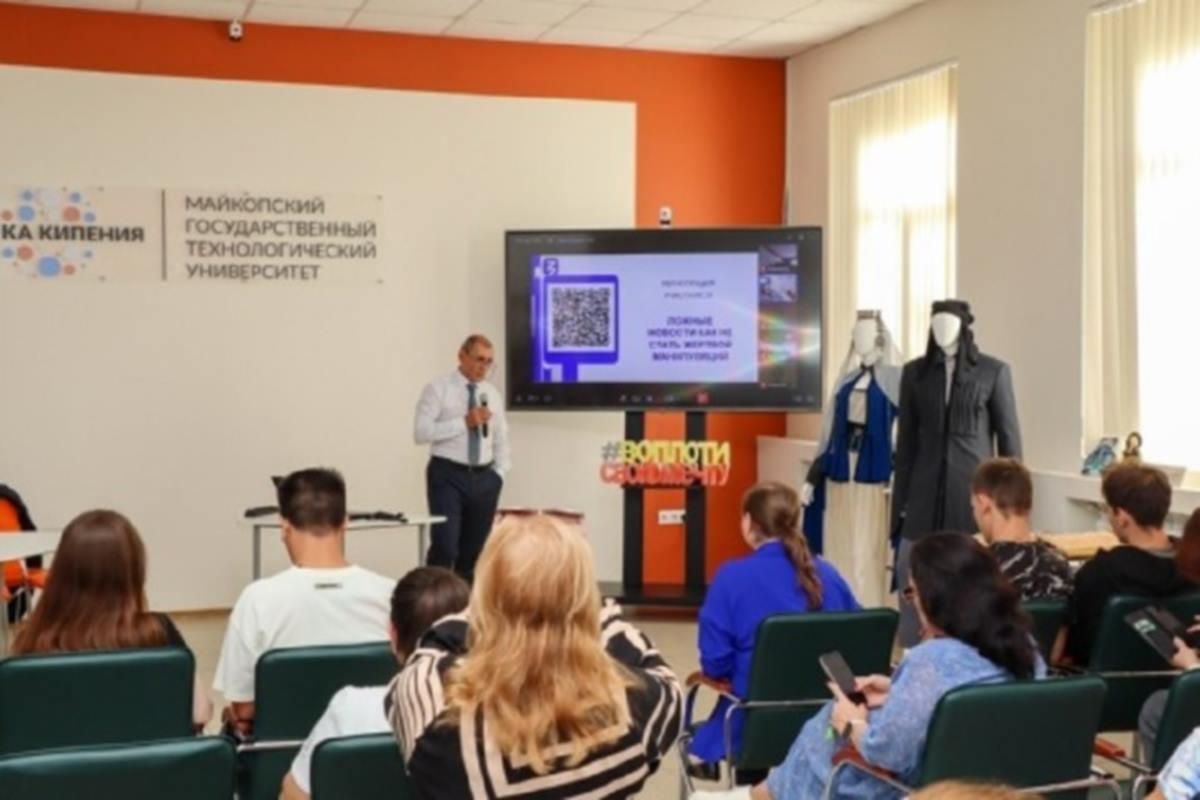 Студентам МГТУ дали практические советы по развитию критического мышления в отношении новостей