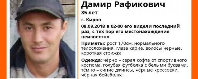 В Кирове ищут пропавшего без вести 35-летнего Дамира Тавкалова