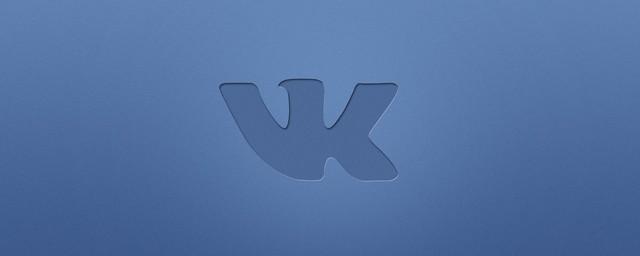 «ВКонтакте» займется созданием мини-сериалов и скетчкомов