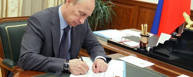 Путин наградил троих крымчан орденами «За заслуги перед Отечеством»