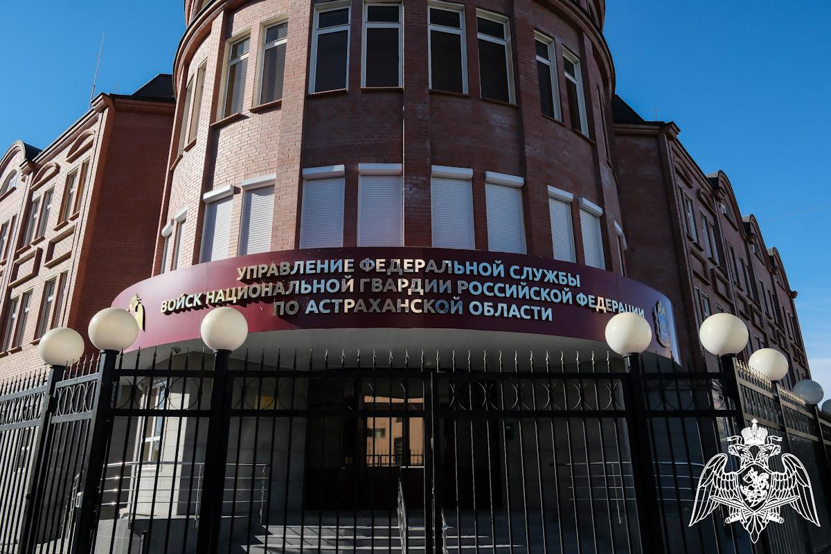 В Астраханской области представители Росгвардии за год свыше 3,5 тыс. раз выезжали по тревоге