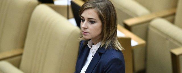 Transparency: У Поклонской есть незадекларированная квартира в Донецке