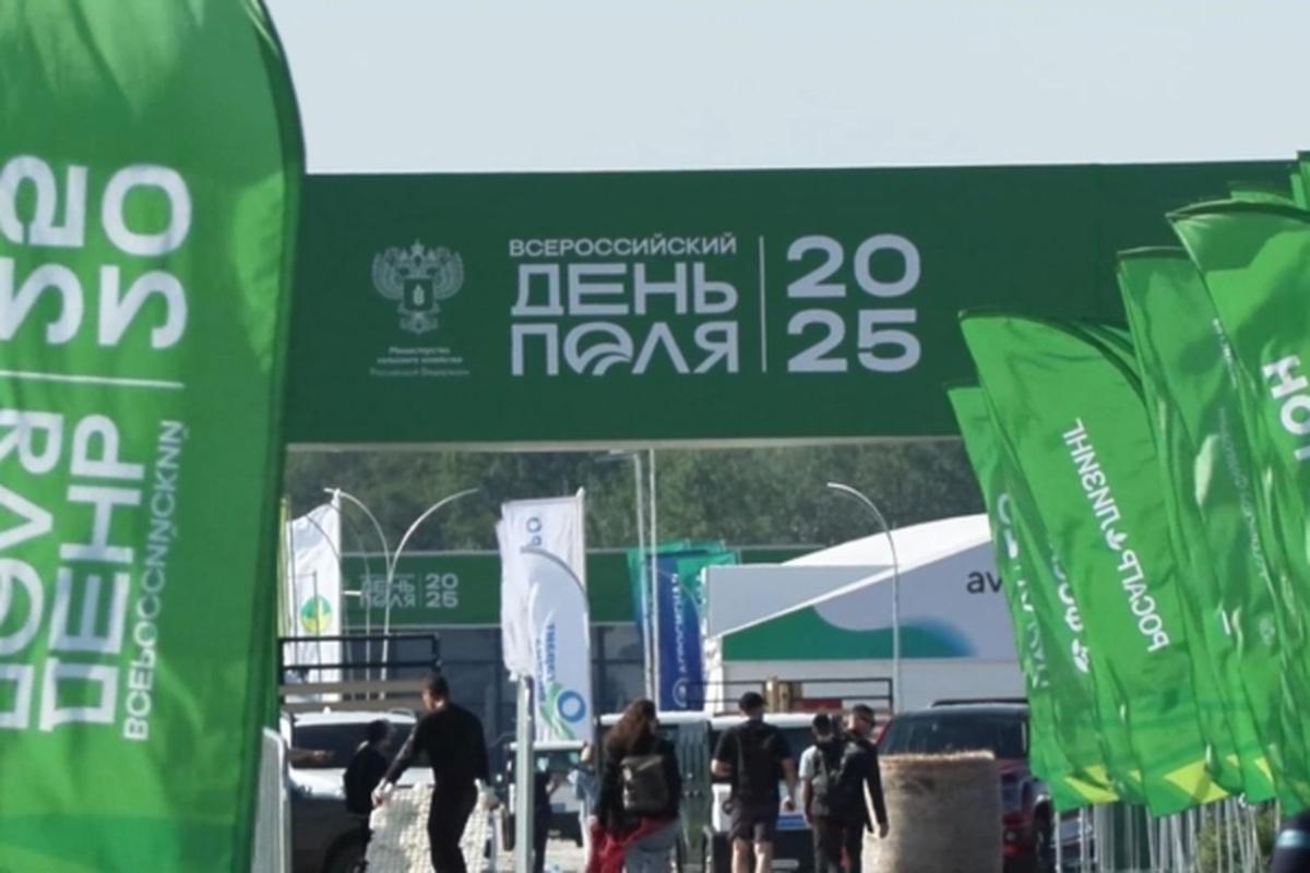 Брянские чиновники в Волгограде обменяются опытом ведения сельского хозяйства