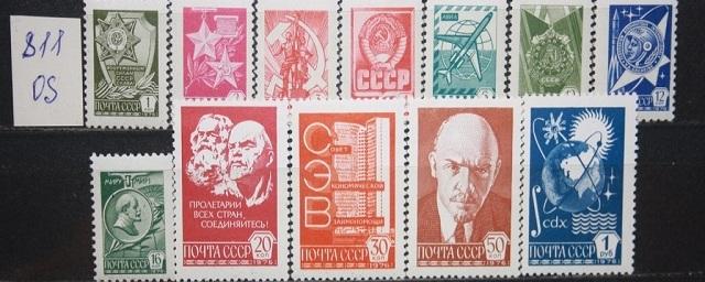 Ростовчанин продает две советские марки за 3 млн рублей