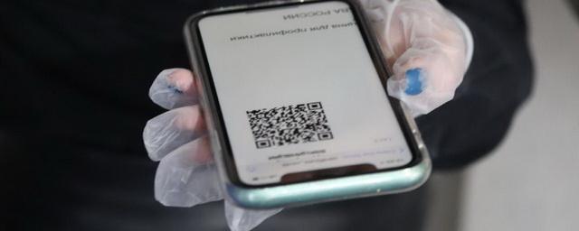 В Калининграде QR-коды при посещении ТЦ, кафе и ресторанов больше не нужны