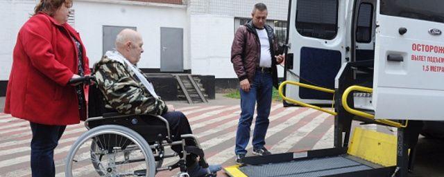 Петербургские инвалиды смогут ездить в баню на такси