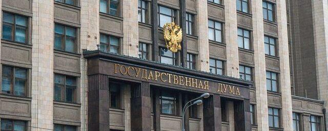 Госдума отказалась освобождать от уплаты НДФЛ россиян с доходом менее двух МРОТ