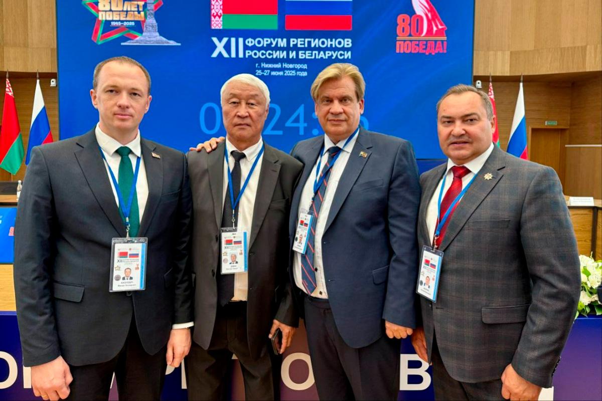 Председатель Верховного Хурала Кан-оол Даваа обсудил обеспечение суверенитета в экономике и безопасности Союзного государства в рамках Форума регионов России и Беларуси