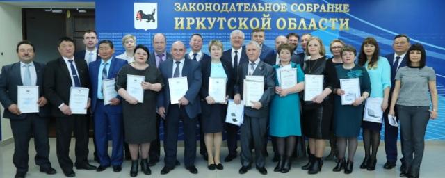 Три Думы из Иркутского района отмечены за лучшую организацию работы
