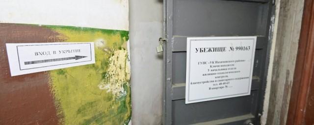 Мест в бомбоубежищах Севастополя хватит для всех граждан города-героя