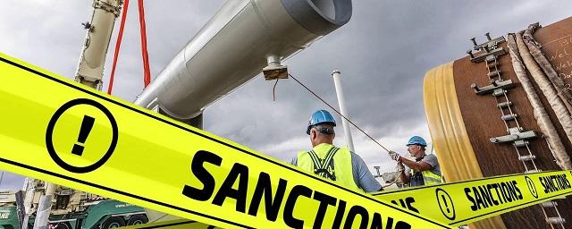 США могут ввести против «Северного потока-2» новые санкции
