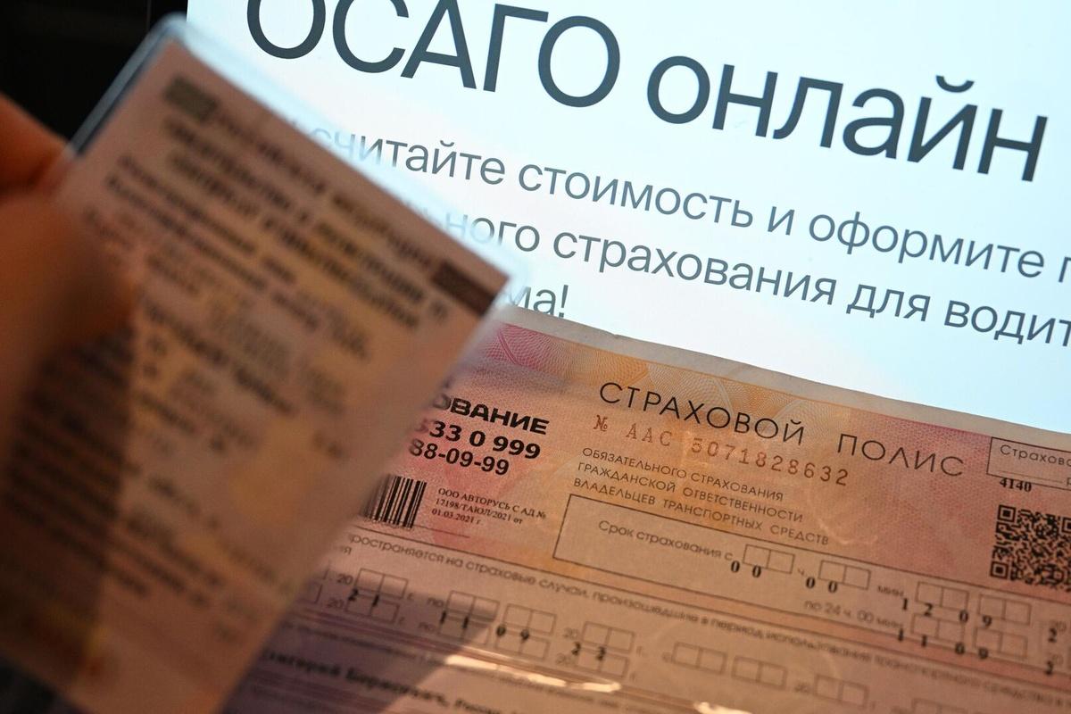 В Петербурге стали покупать на 30% больше полисов ОСАГО