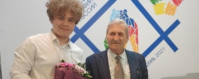 Раменчане стали дипломантами Всероссийских Дельфийских молодежных игр