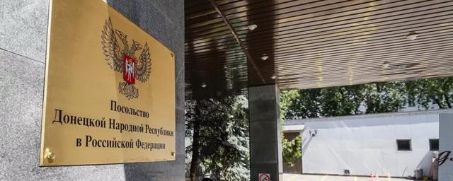 DPR embassy opened in the center of Moscow