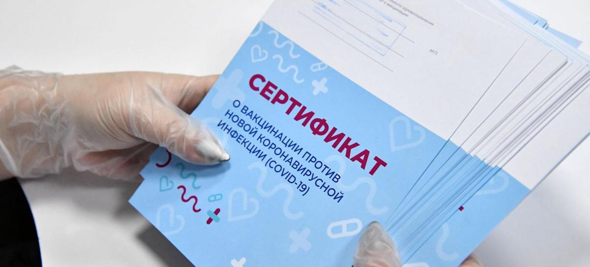 Рязанский депутат Сидоров объяснил эмоциями слова про расстрелы за покупку COVID-сертификатов