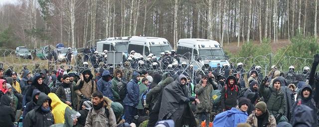 МИД Польши назвал попытку мигрантов перейти границу «ужасающей гибридной атакой»