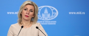 В МИД РФ пообещали болезненный ответ Латвии за конфискацию Дома Москвы