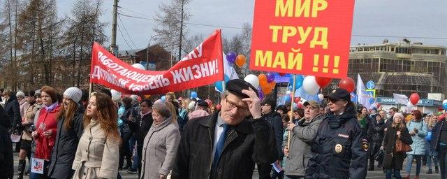 В Архангельске провели первомайское шествие