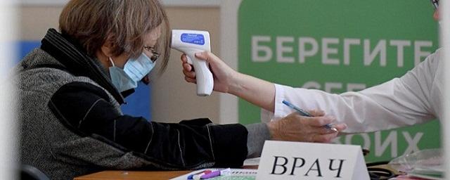 Роспотребнадзор сообщил о снижении заболеваемости гриппом и ОРВИ в России на 52%