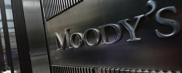 Moody’s сделало прогноз последствий от войны НАТО с Россией