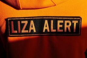 В Воронеже за неделю нашли 17 пропавших и двоих – погибшими