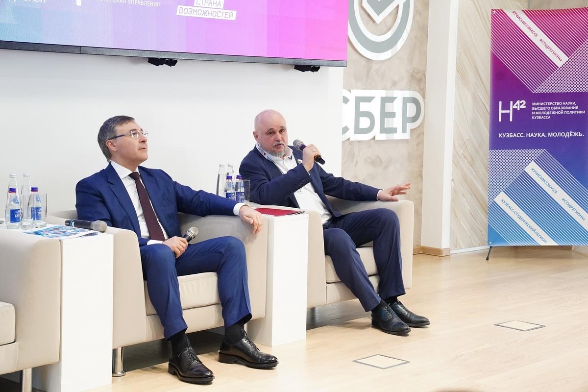 В Кемерове открыли первый корпоративный университет