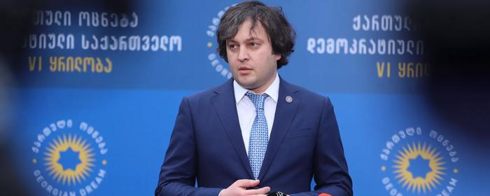 Глава «Грузинской мечты» Кобахидзе заявил, что Грузия потеряет около 1 млрд долларов за год без туристов из России