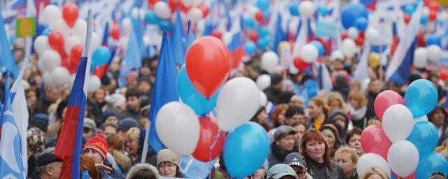 В Воронеже День народного единства отметят митингом и концертами