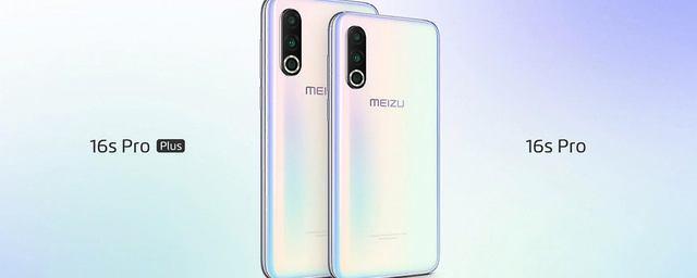 В Сети появился тизер смартфона Meizu 16s Pro Plus