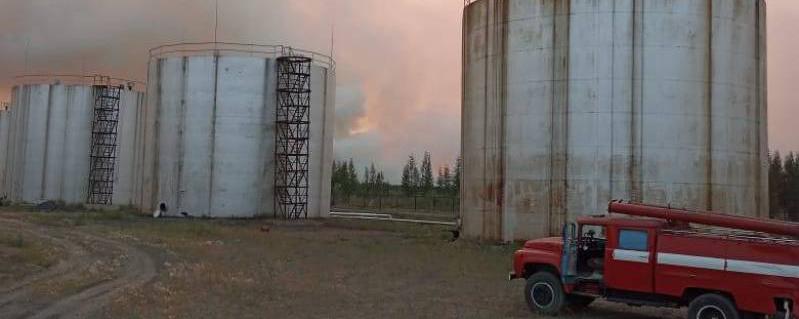 Спасателям удалось остановить подошедший к нефтебазе в Якутии пожар