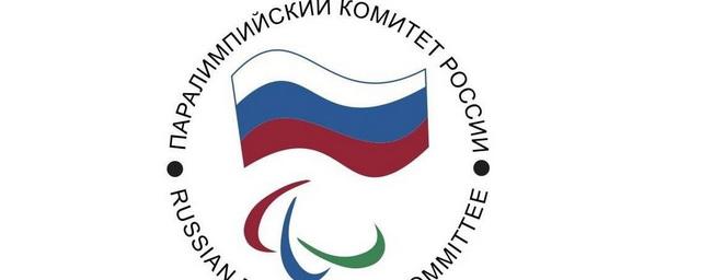 В Дзержинске пройдет Всероссийский форум по развитию паралимпийского движения
