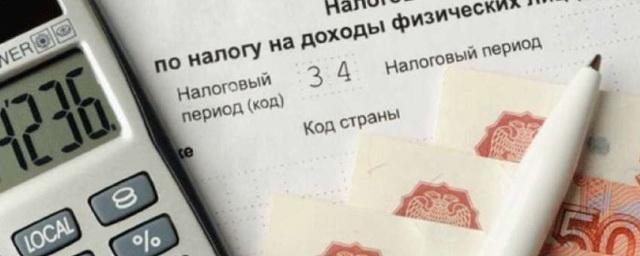 В России необлагаемый налогами доход физлиц хотят увеличить с 4 до 10 тысяч рублей