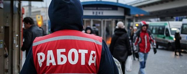 Путин: Число безработных в России увеличилось в два раза