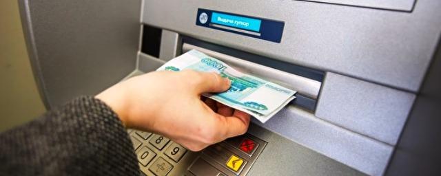 Регулятор рекомендует банкам ограничить выдачу наличных в банкоматах