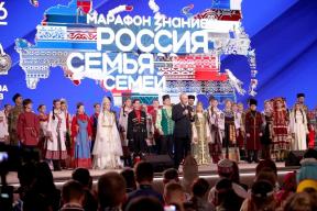 Глава государства напомнил об исторических корнях формирования нации