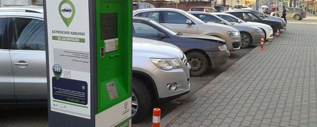 Красноярская администрация судится с оператором платных парковок