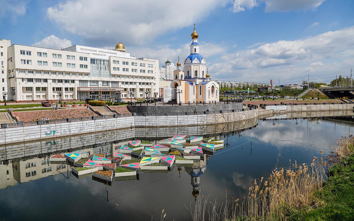 В Белгородской области для жителей продлили желтый уровень опасности до 22 октября