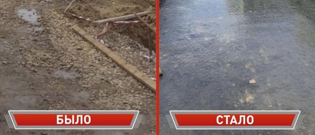 В Красногорске завершили масштабный ремонт дорог