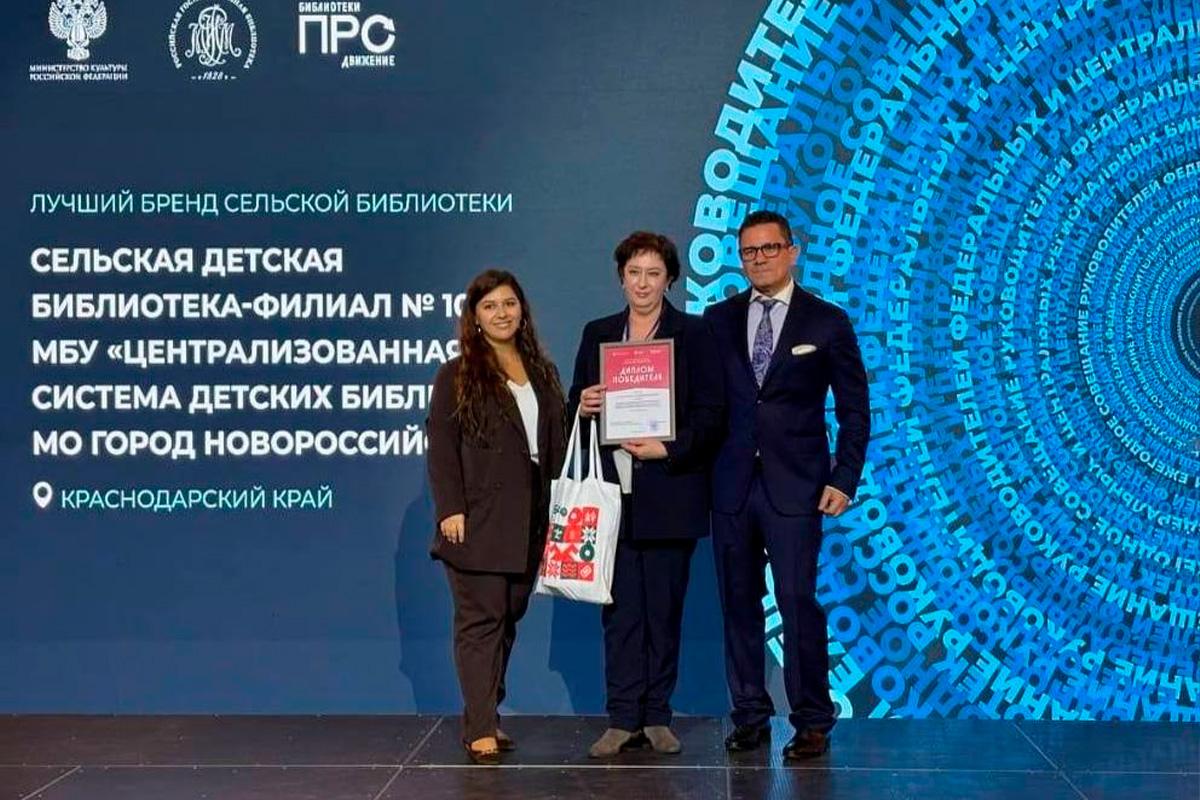 Глава Новороссийска Андрей Кравченко: Детская библиотека-филиал №10 села Мысхако победила в VI Всероссийском конкурсе «Библиотеки ПРОдвижение»
