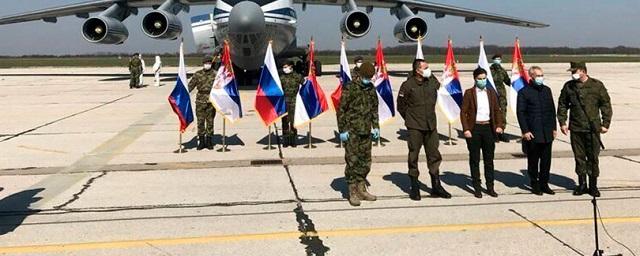 Все 11 самолетов с помощью из России прибыли в Сербию