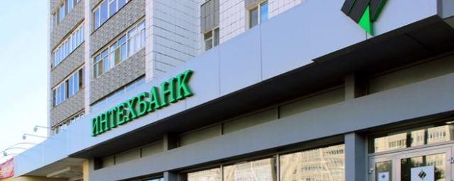 Арбитраж Татарстана признал ИнтехБанк банкротом