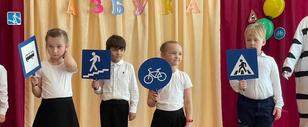 В День защиты детей красногорские инспекторы ДПС напомнили детям о ПДД