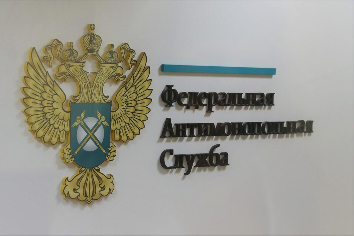 Марийское УФАС оштрафовало компанию за нарушение антимонопольного законодательства