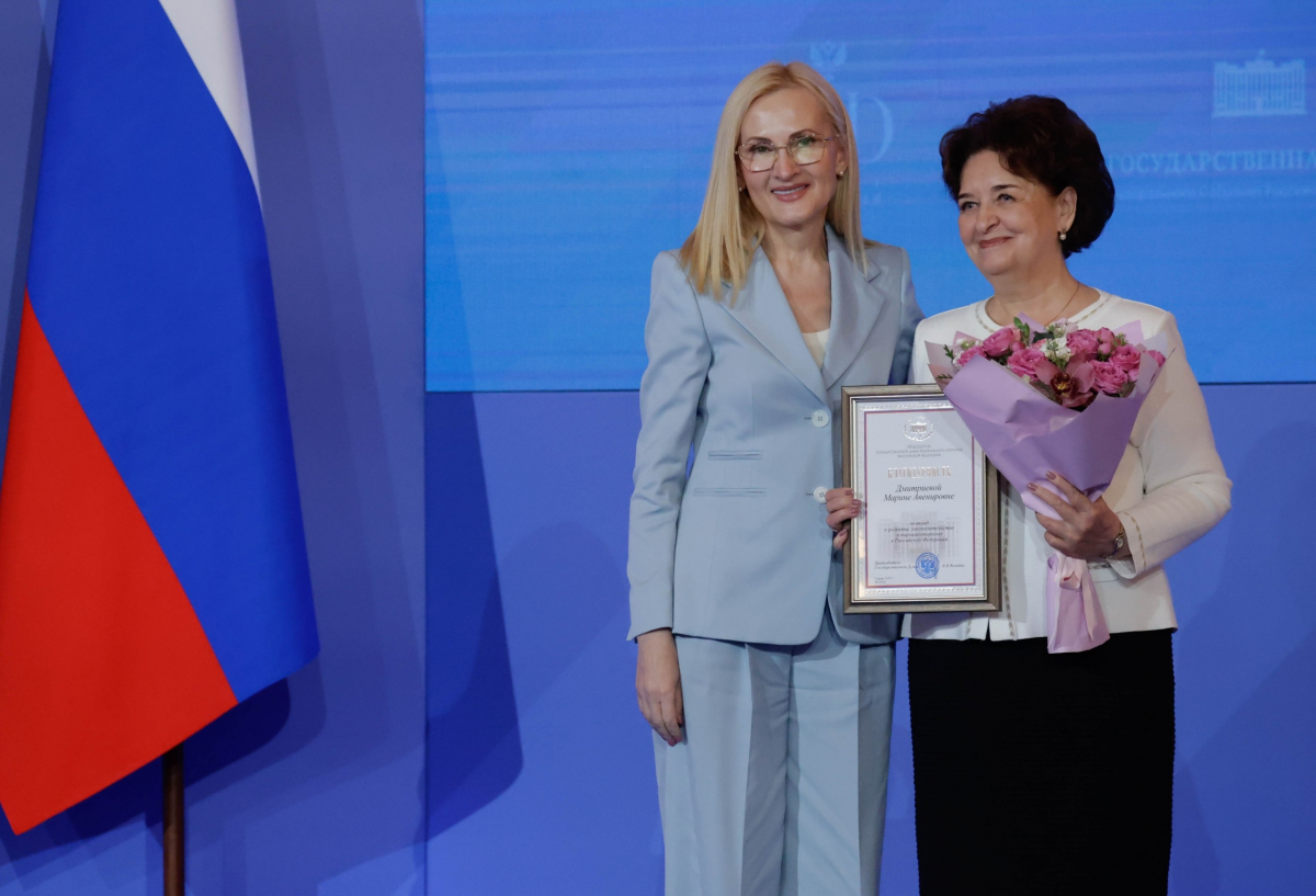 Спикер Ивановской облдумы Марина Дмитриева награждена благодарностью председателя Госдумы Вячеслава Володина за вклад в развитие законодательства и парламентаризма